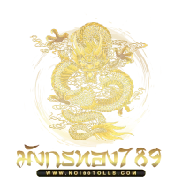 มังกรทอง789